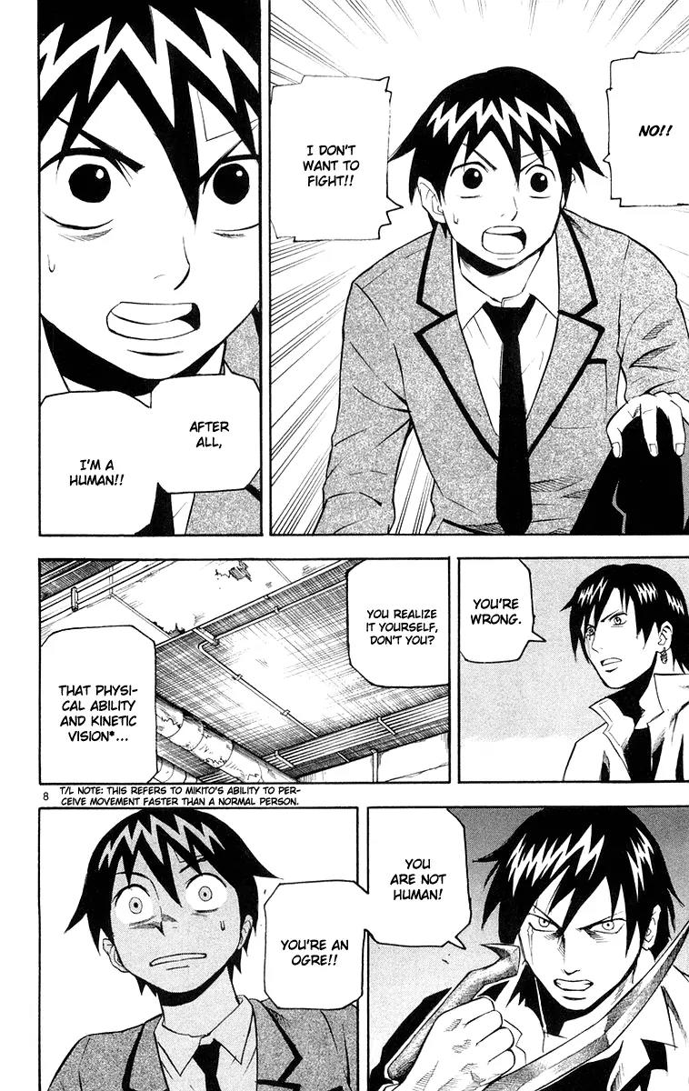Kurozakuro Chapter 12 page 8 - Chapter 12