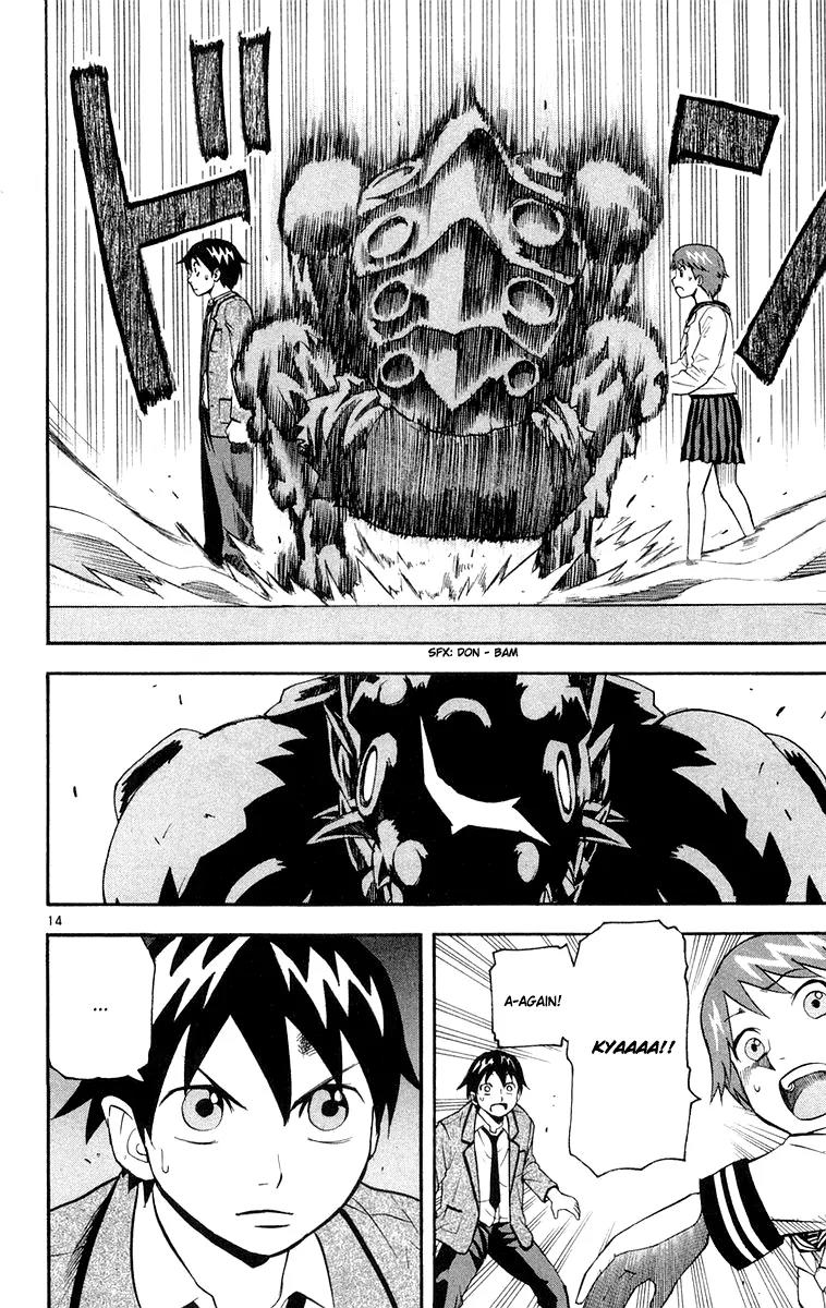 Kurozakuro Chapter 14 page 14 - Chapter 14