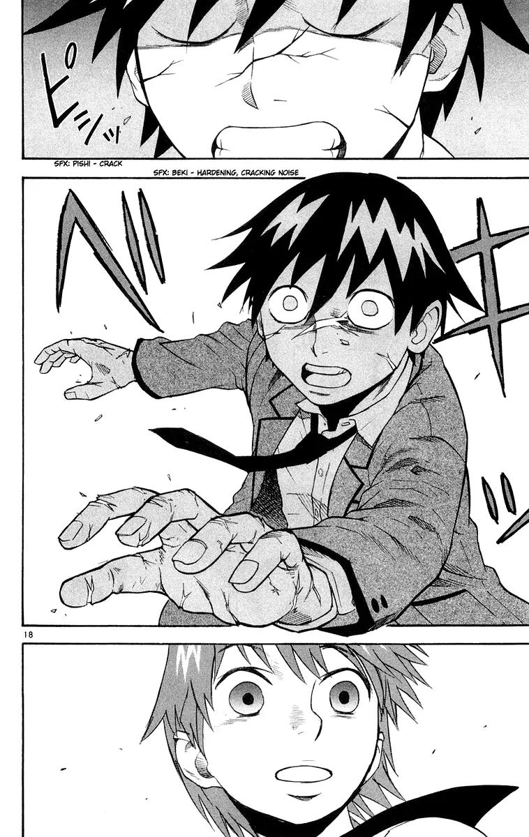 Kurozakuro Chapter 14 page 18 - Chapter 14
