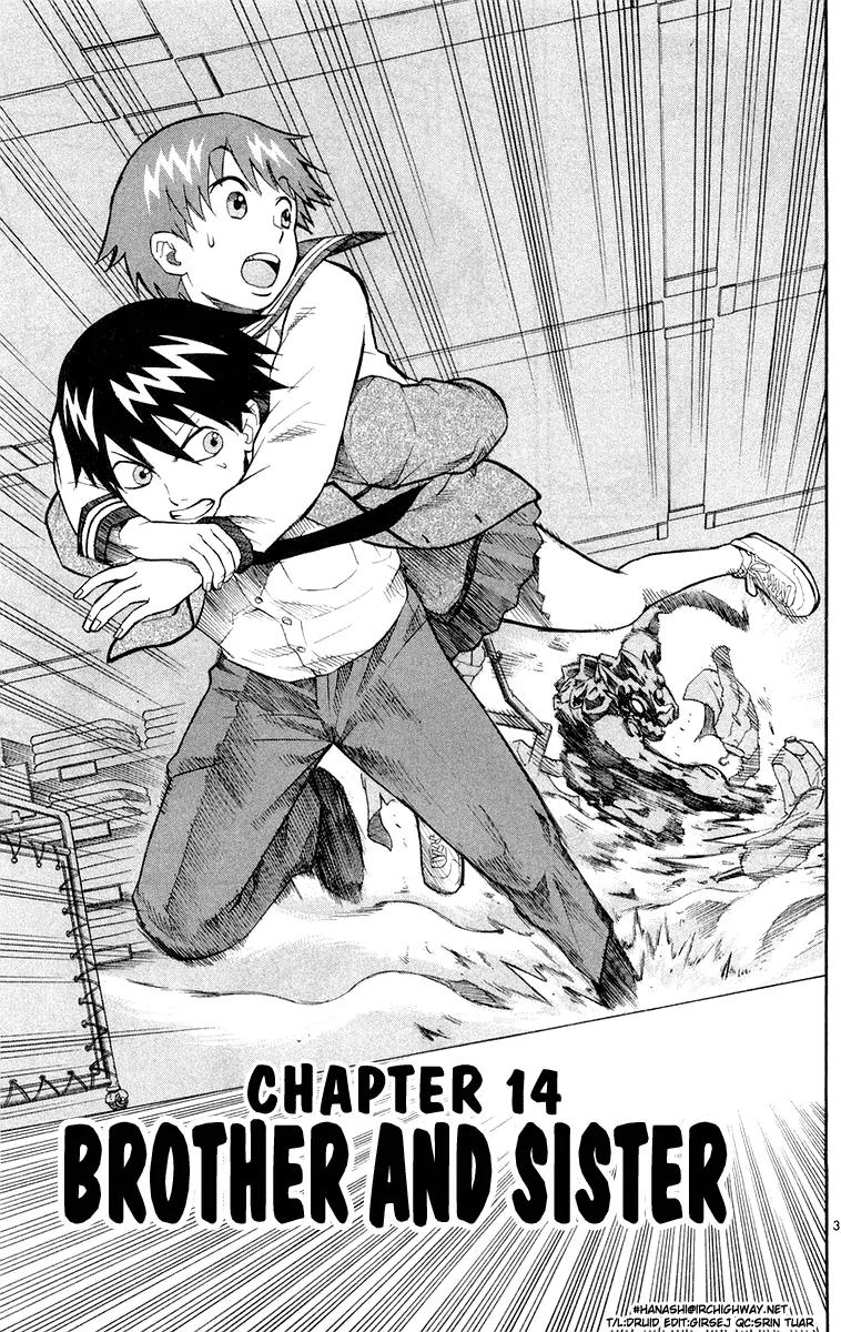 Kurozakuro Chapter 14 page 3 - Chapter 14