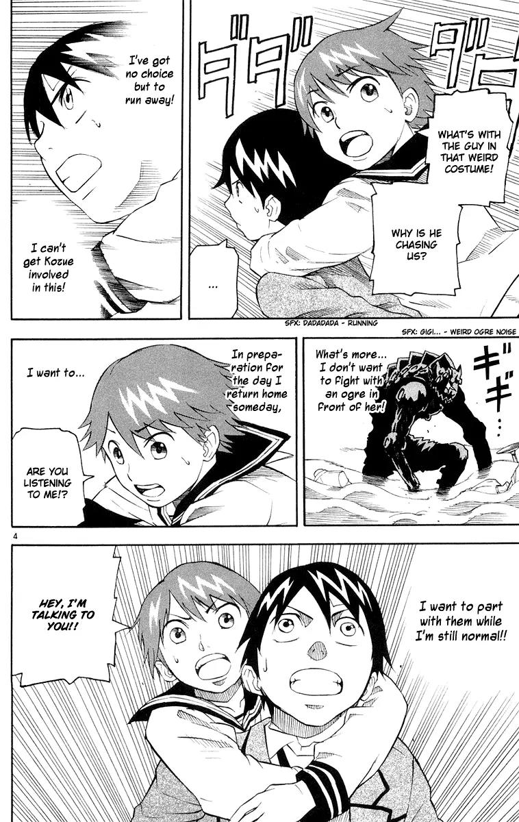 Kurozakuro Chapter 14 page 4 - Chapter 14