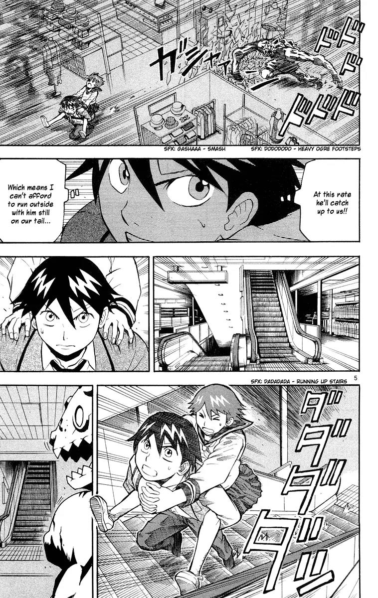 Kurozakuro Chapter 14 page 5 - Chapter 14