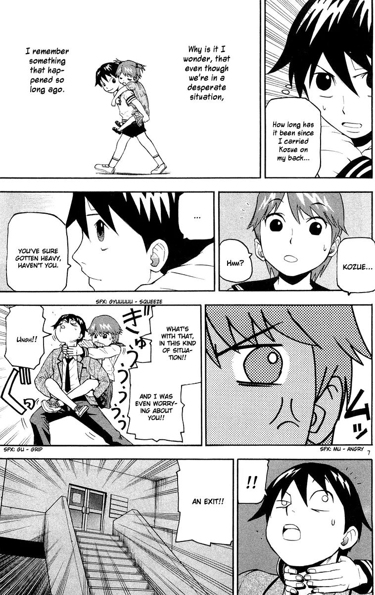 Kurozakuro Chapter 14 page 7 - Chapter 14