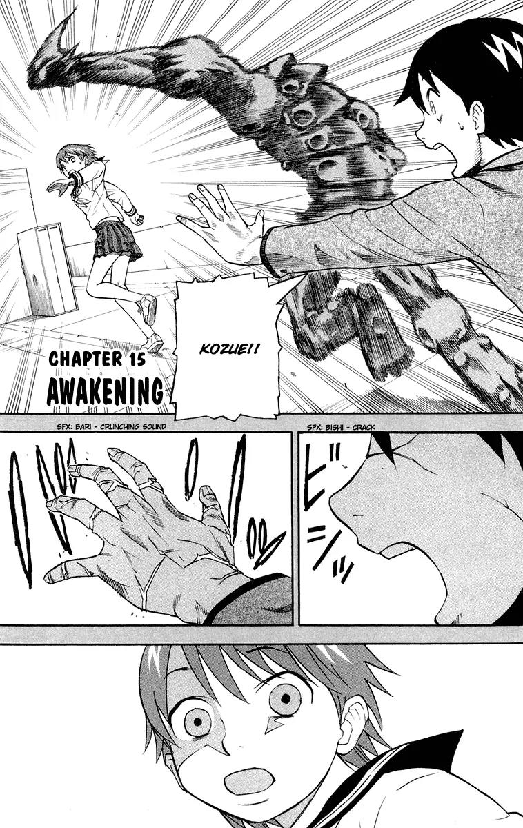 Kurozakuro Chapter 15 page 1 - Chapter 15