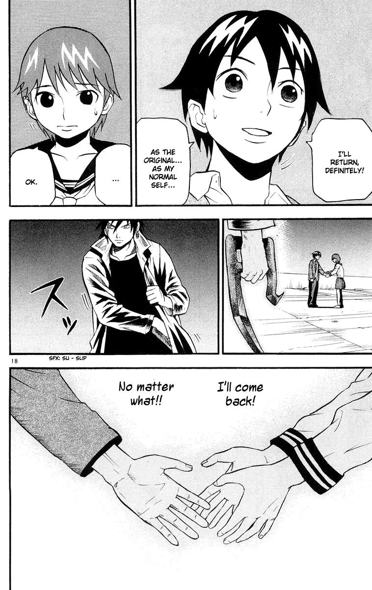 Kurozakuro Chapter 15 page 16 - Chapter 15