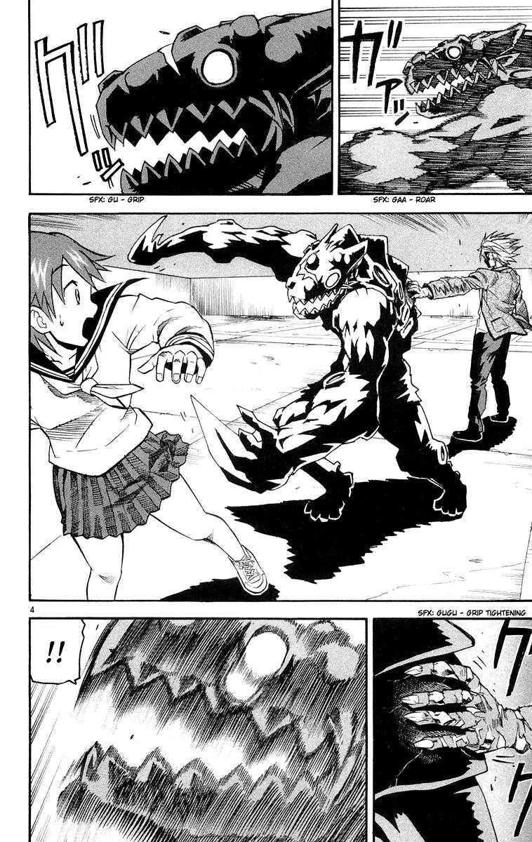 Kurozakuro Chapter 15 page 3 - Chapter 15