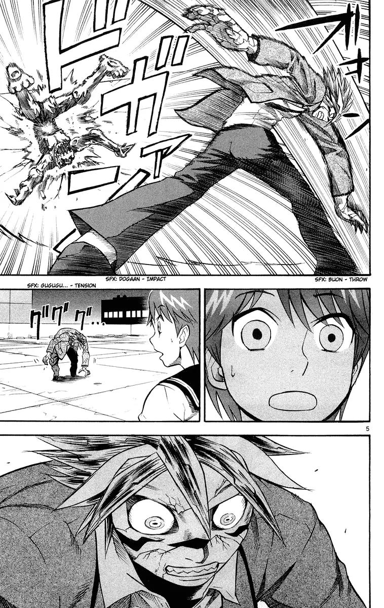Kurozakuro Chapter 15 page 4 - Chapter 15