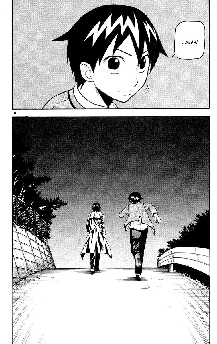 Kurozakuro Chapter 16 page 17 - Chapter 16