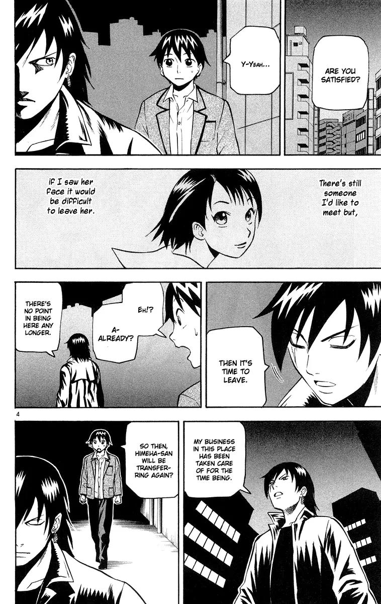 Kurozakuro Chapter 16 page 4 - Chapter 16