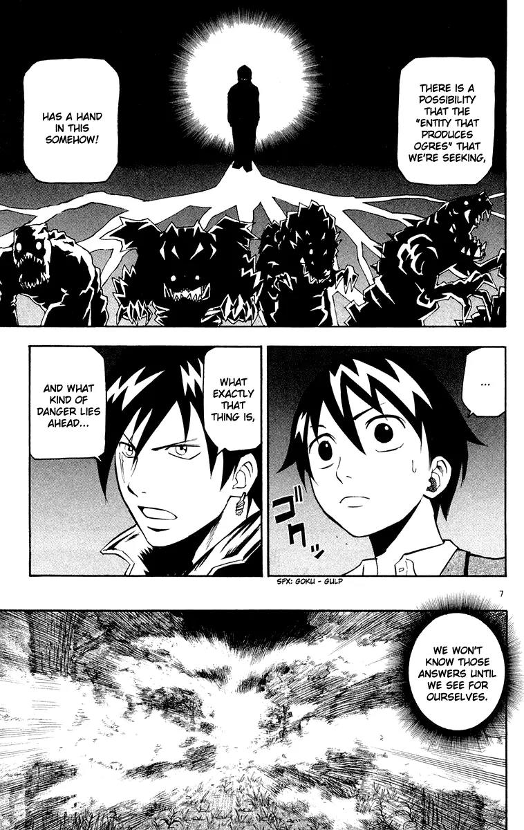 Kurozakuro Chapter 16 page 7 - Chapter 16