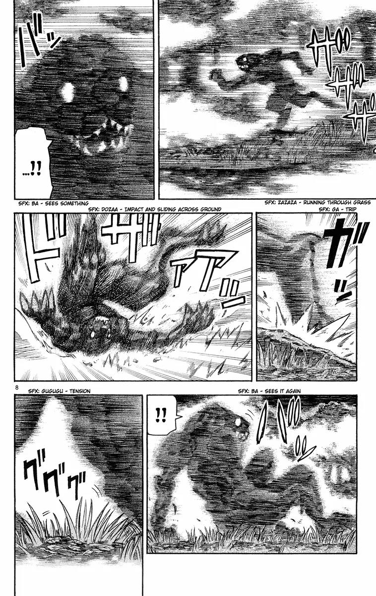 Kurozakuro Chapter 16 page 8 - Chapter 16