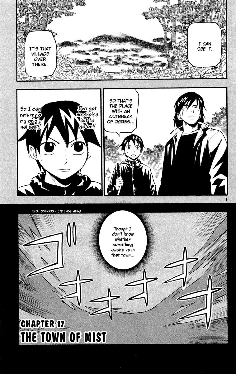 Kurozakuro Chapter 17 page 1 - Chapter 17