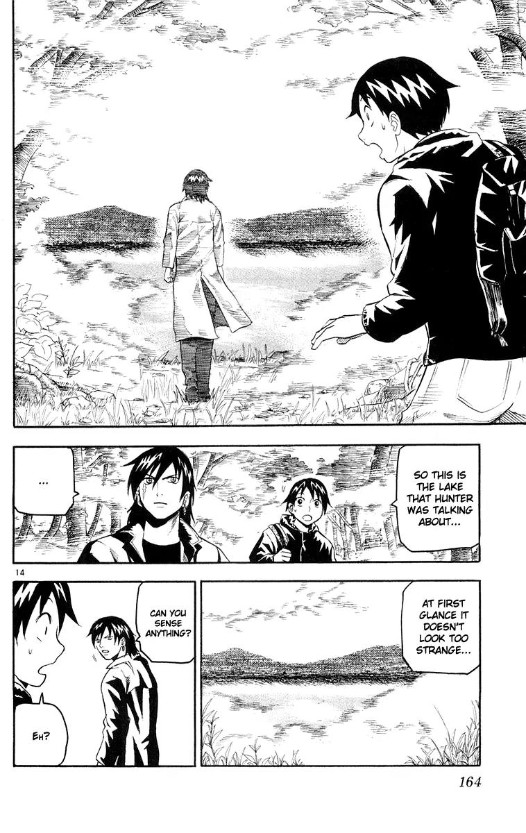Kurozakuro Chapter 17 page 13 - Chapter 17