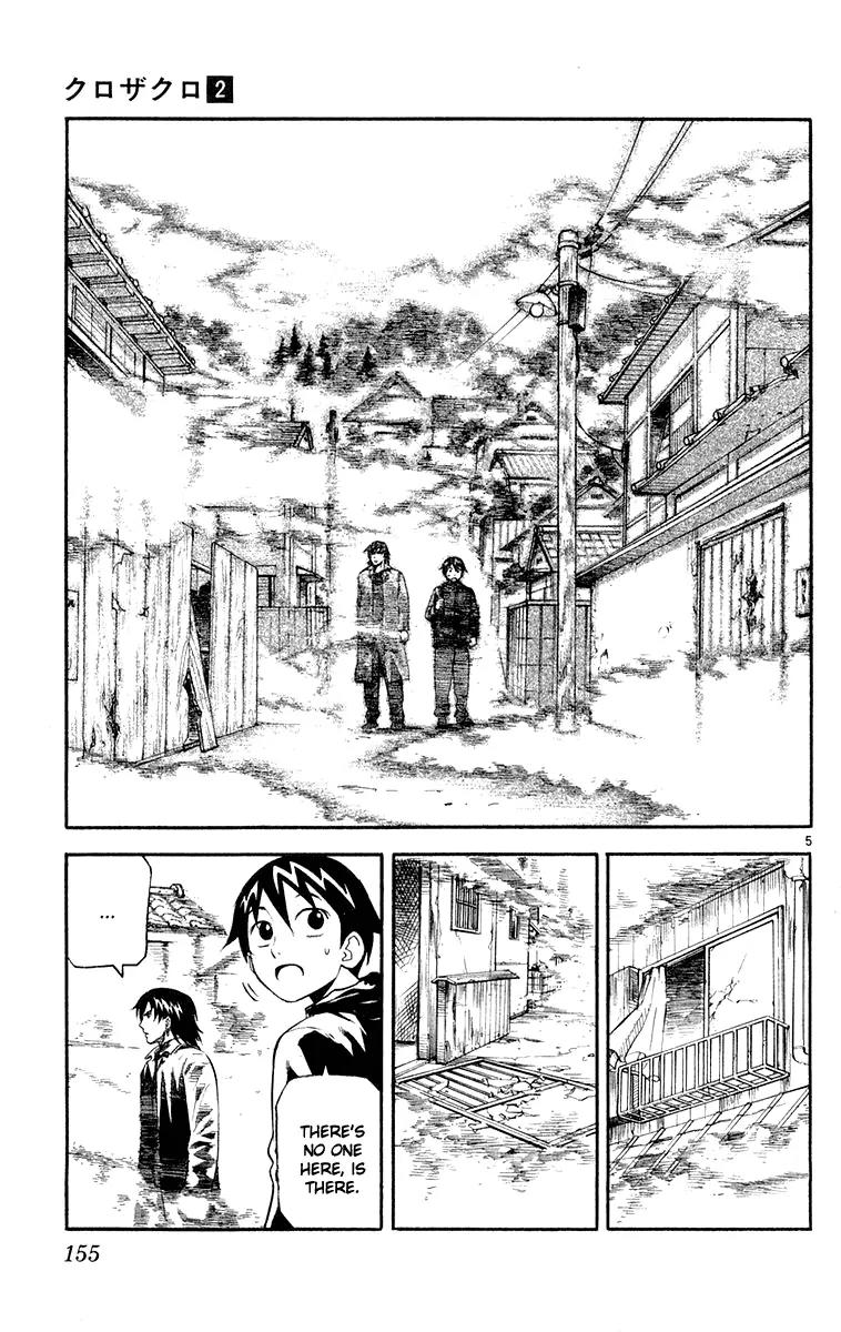 Kurozakuro Chapter 17 page 4 - Chapter 17