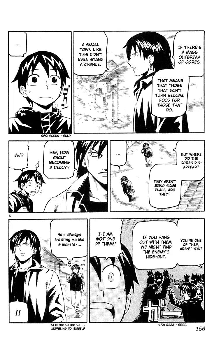 Kurozakuro Chapter 17 page 5 - Chapter 17