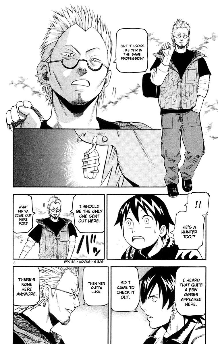 Kurozakuro Chapter 17 page 7 - Chapter 17
