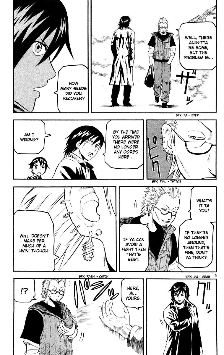 Kurozakuro Chapter 17 page 8 - Chapter 17