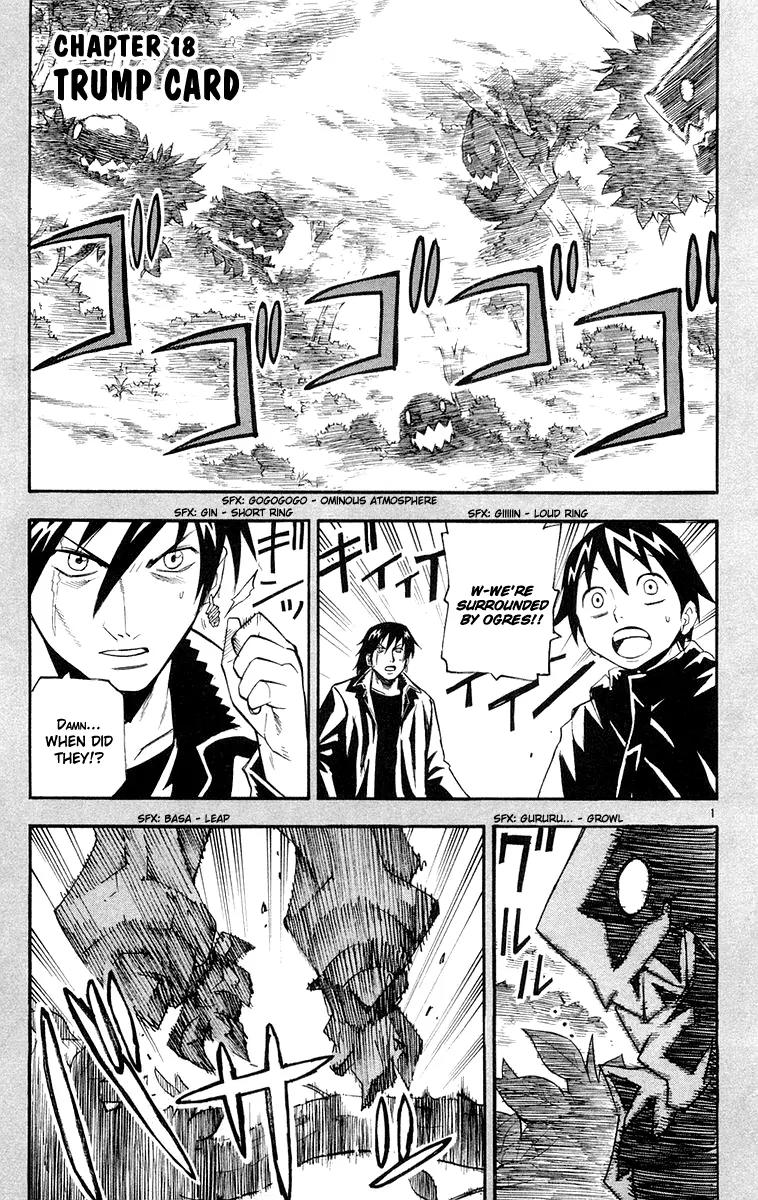 Kurozakuro Chapter 18 page 1 - Chapter 18