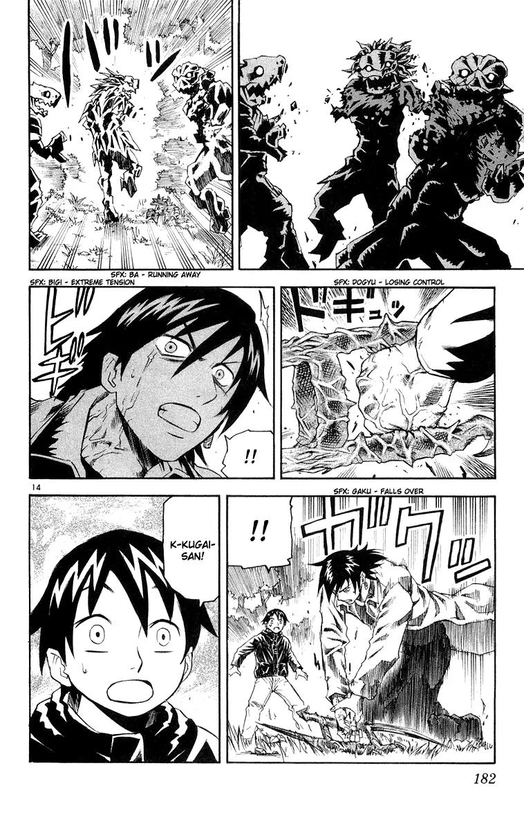 Kurozakuro Chapter 18 page 12 - Chapter 18