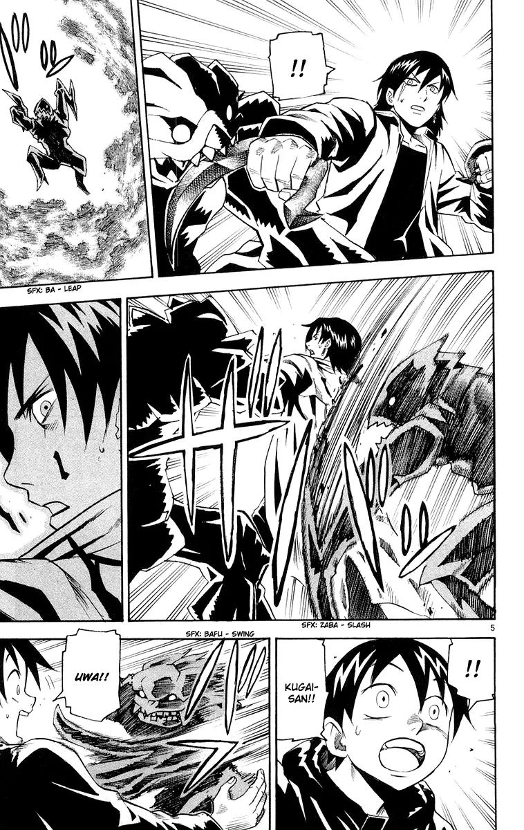 Kurozakuro Chapter 18 page 4 - Chapter 18