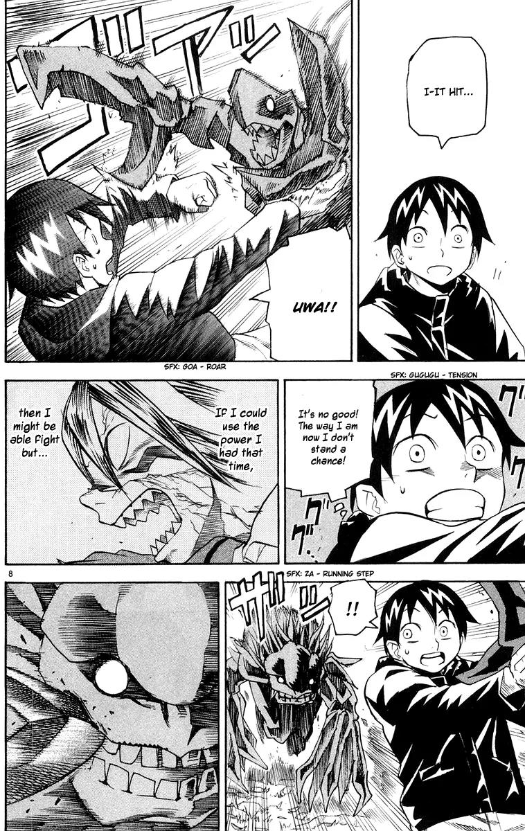 Kurozakuro Chapter 18 page 7 - Chapter 18