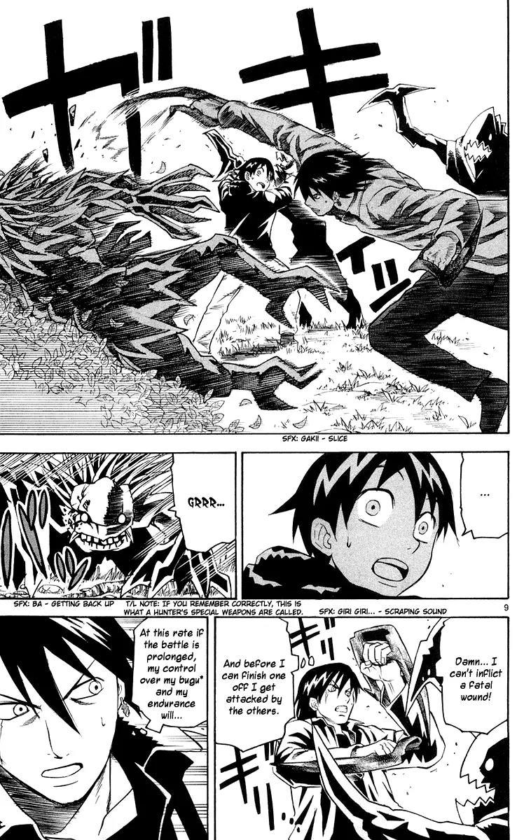 Kurozakuro Chapter 18 page 8 - Chapter 18