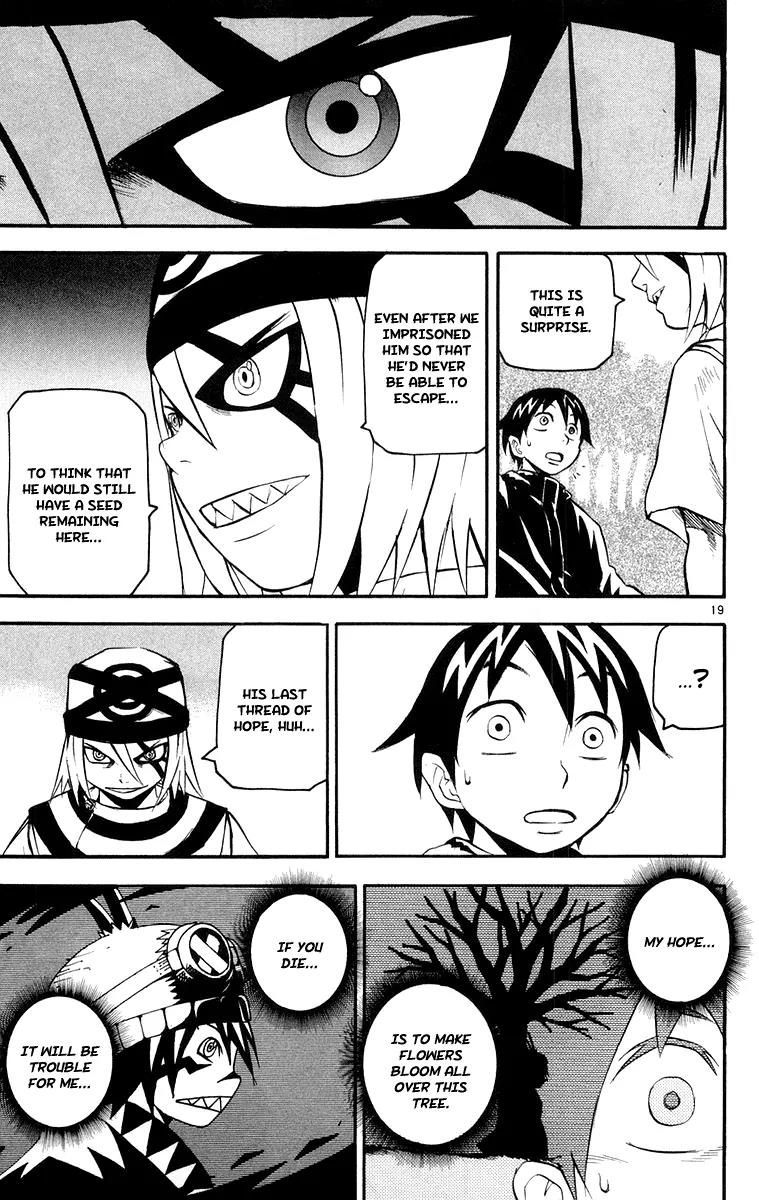 Kurozakuro Chapter 19 page 27 - Chapter 19