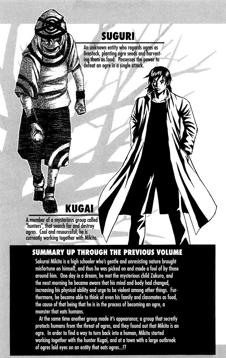 Kurozakuro Chapter 19 page 8 - Chapter 19