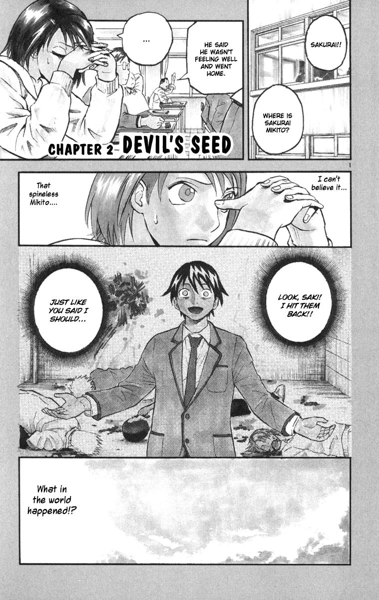 Kurozakuro Chapter 2 page 1 - Chapter 2