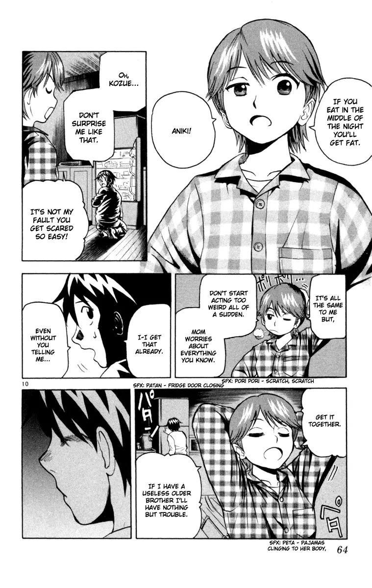Kurozakuro Chapter 2 page 10 - Chapter 2