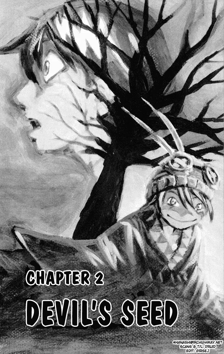 Kurozakuro Chapter 2 page 2 - Chapter 2