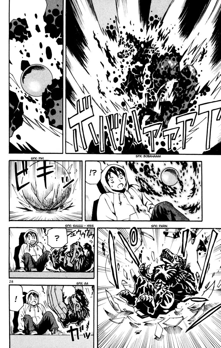 Kurozakuro Chapter 2 page 27 - Chapter 2