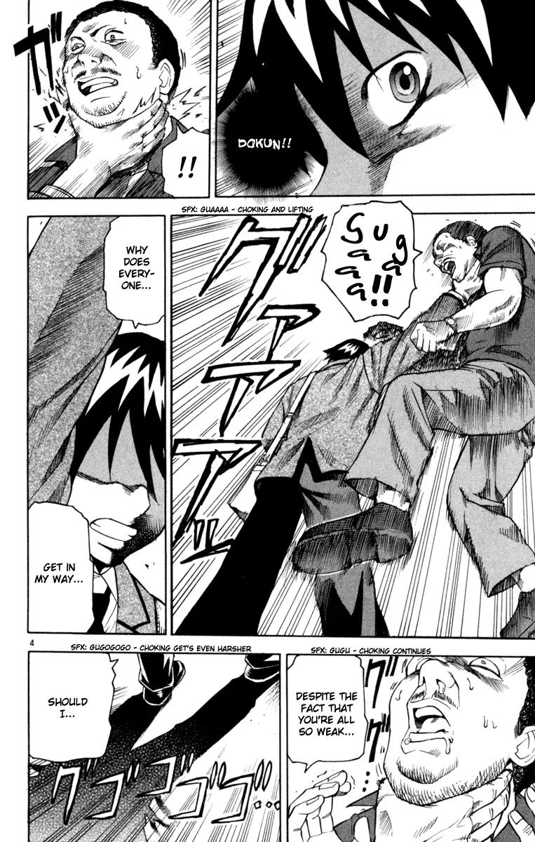 Kurozakuro Chapter 2 page 4 - Chapter 2