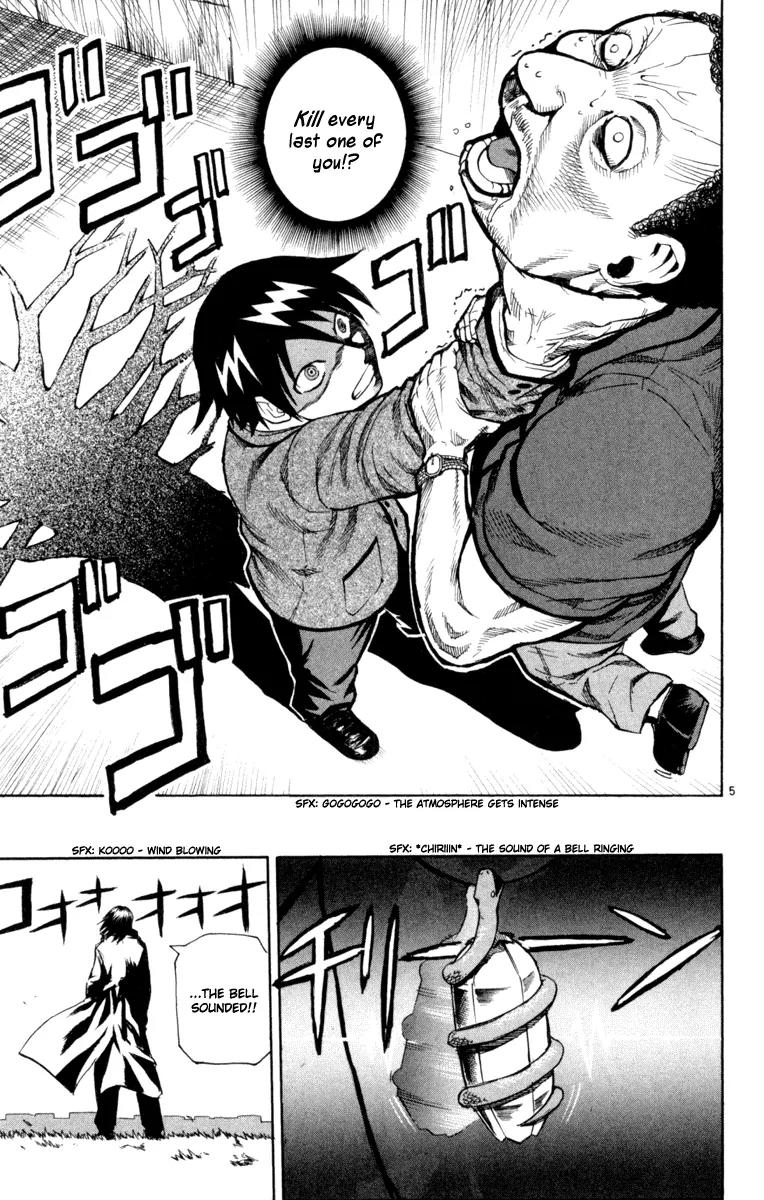 Kurozakuro Chapter 2 page 5 - Chapter 2