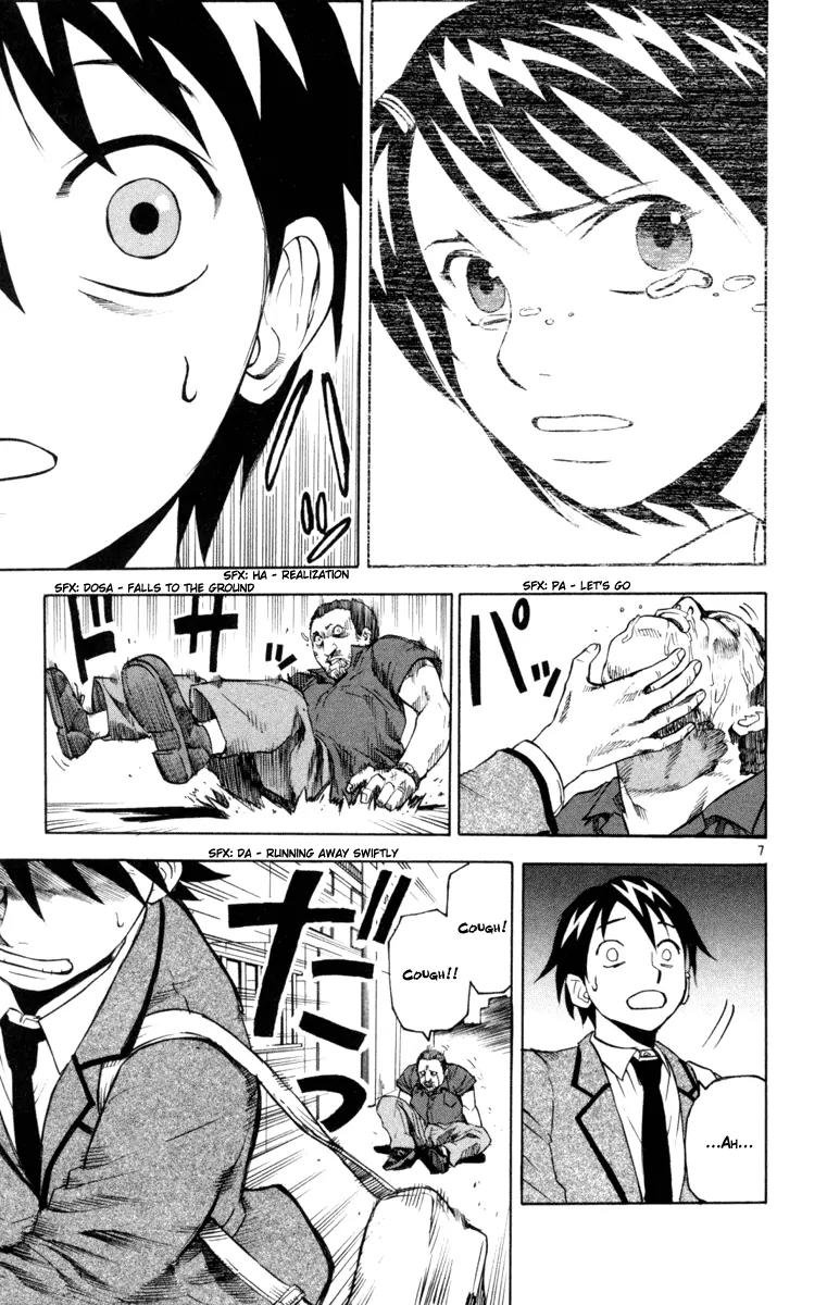 Kurozakuro Chapter 2 page 7 - Chapter 2
