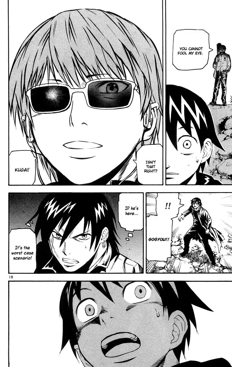 Kurozakuro Chapter 21 page 17 - Chapter 21