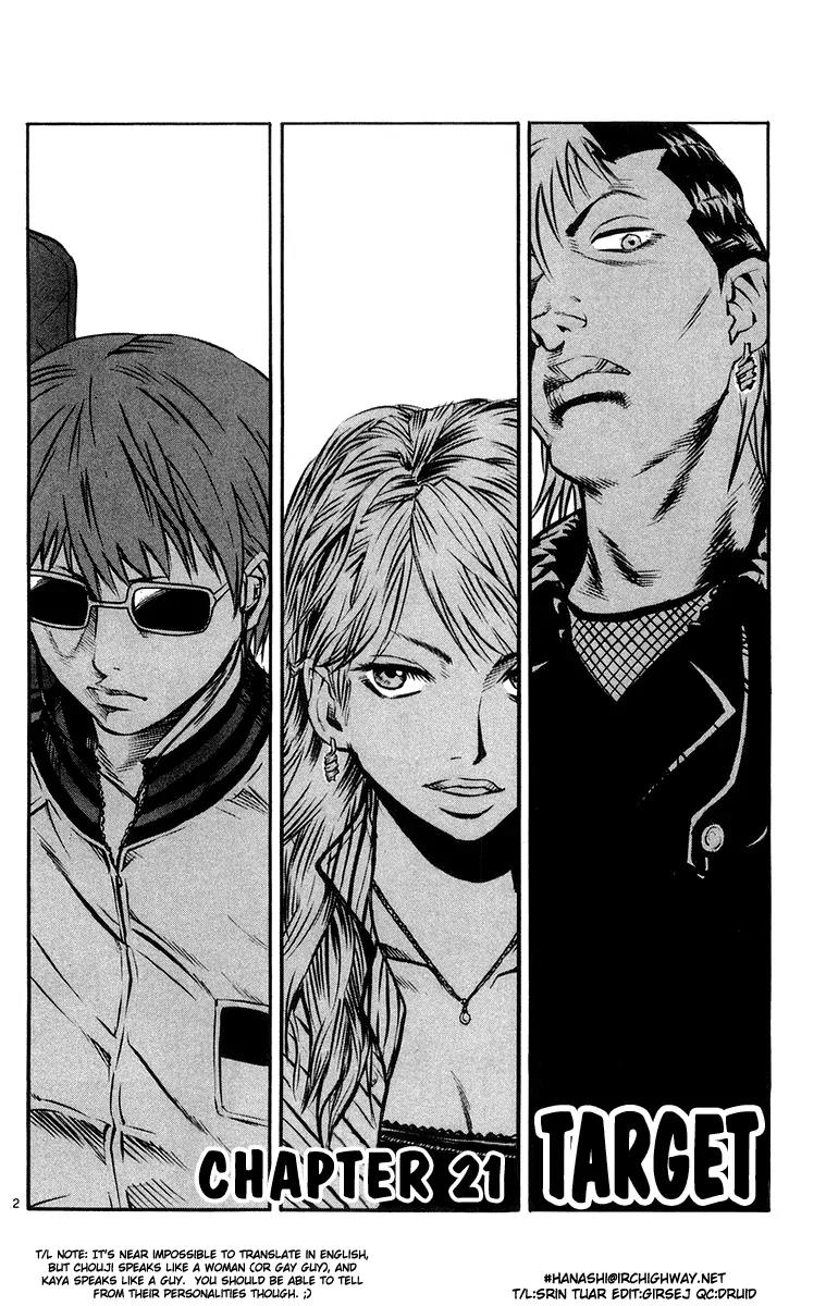 Kurozakuro Chapter 21 page 2 - Chapter 21