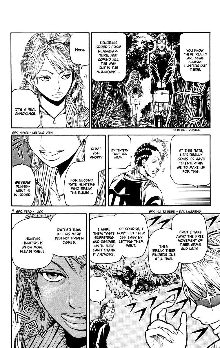 Kurozakuro Chapter 21 page 4 - Chapter 21