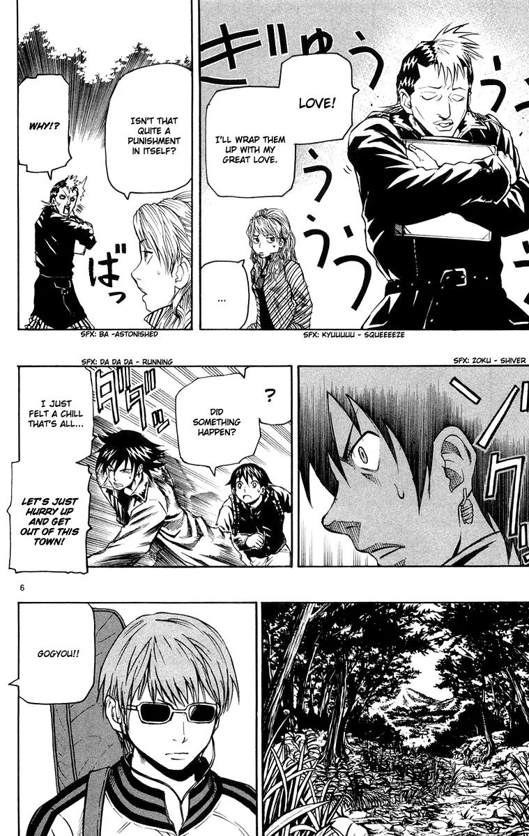 Kurozakuro Chapter 21 page 6 - Chapter 21