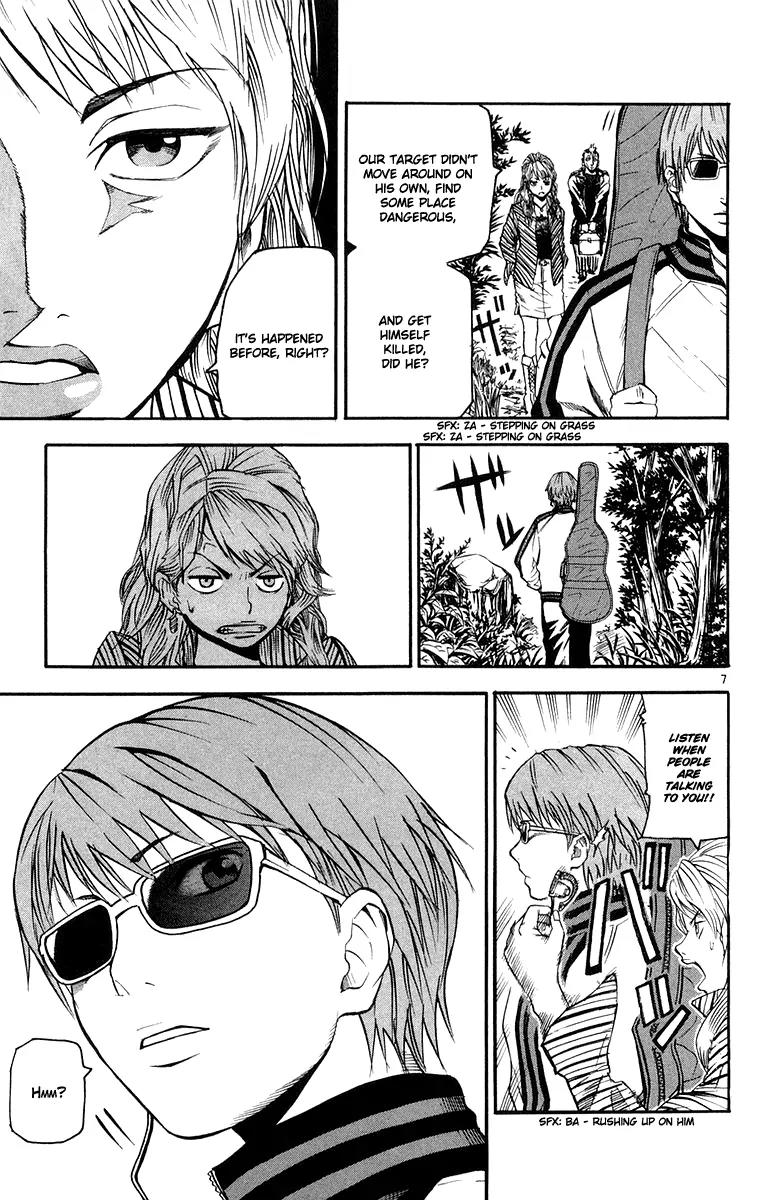 Kurozakuro Chapter 21 page 7 - Chapter 21