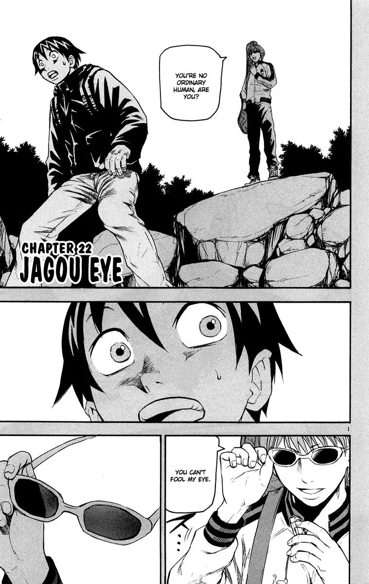 Kurozakuro Chapter 22 page 1 - Chapter 22
