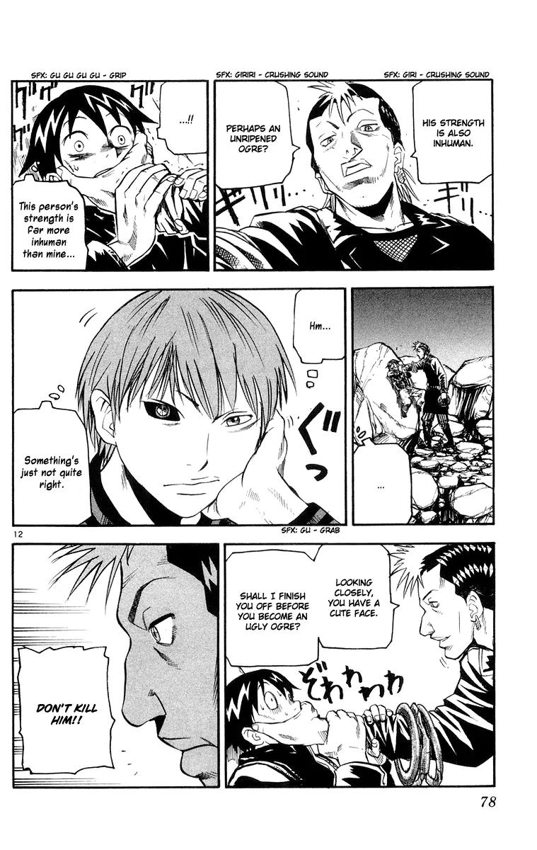 Kurozakuro Chapter 22 page 12 - Chapter 22