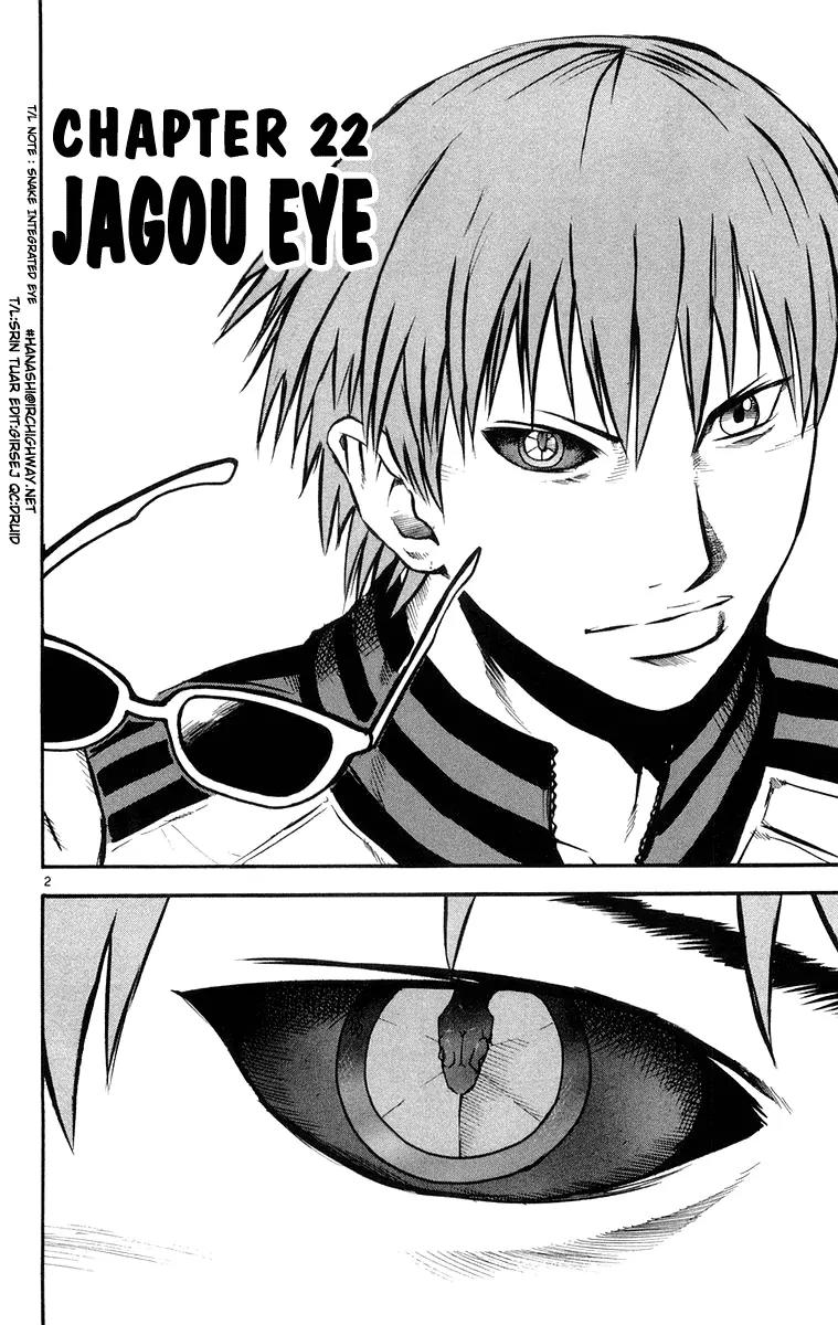 Kurozakuro Chapter 22 page 2 - Chapter 22