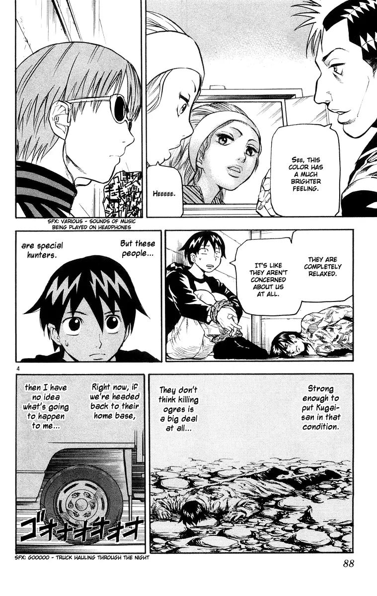 Kurozakuro Chapter 23 page 4 - Chapter 23
