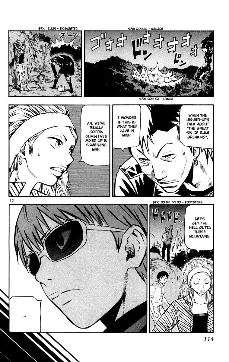 Kurozakuro Chapter 24 page 12 - Chapter 24