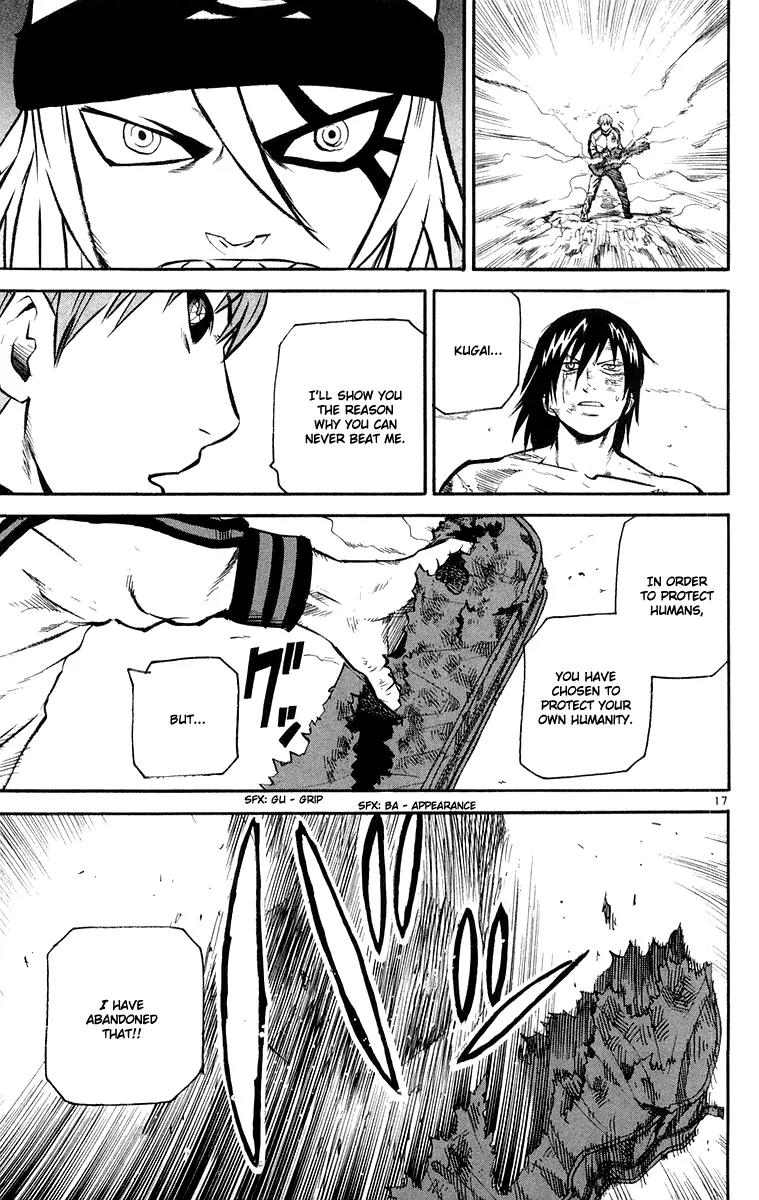 Kurozakuro Chapter 24 page 17 - Chapter 24