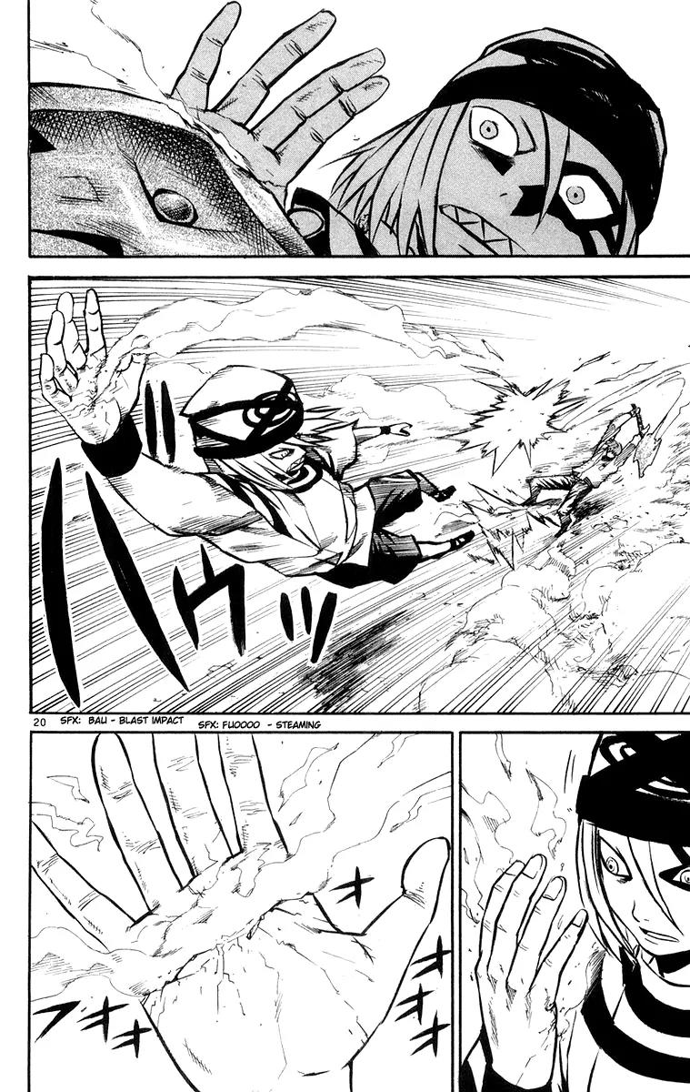 Kurozakuro Chapter 24 page 20 - Chapter 24