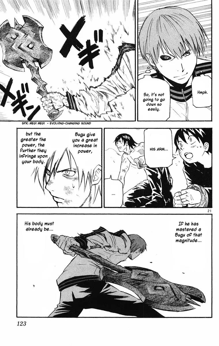 Kurozakuro Chapter 24 page 21 - Chapter 24