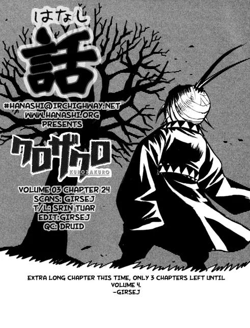 Kurozakuro Chapter 24 page 25 - Chapter 24