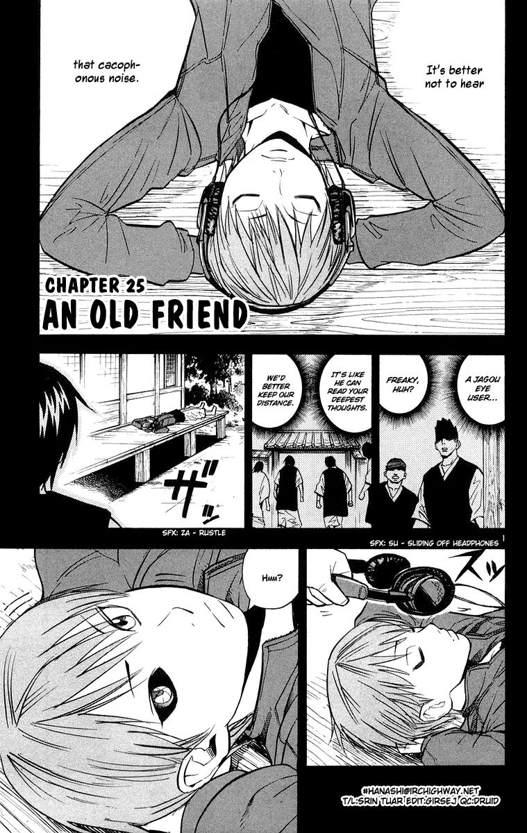 Kurozakuro Chapter 25 page 1 - Chapter 25